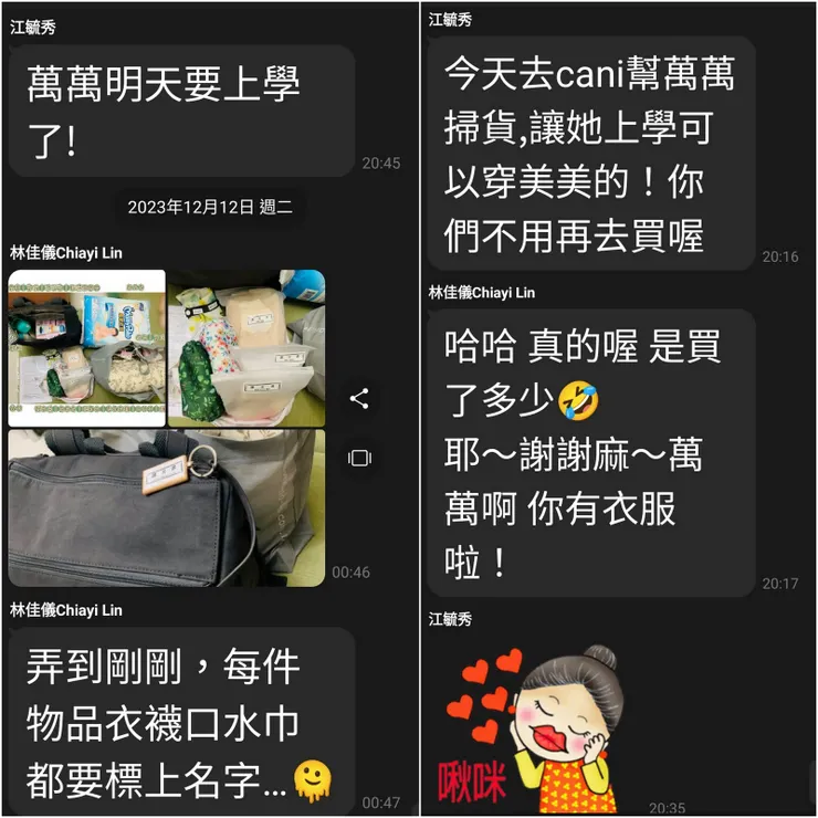 【奶奶牢記小孫女上學的日子，也滿心歡喜的為她添購美美上學的新衣。】