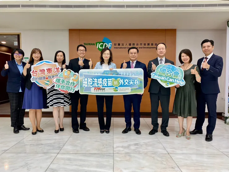 ▲台灣東洋捐細胞流感疫苗予國合會。(中間左一)台灣東洋總經理侯靜蘭；(中間右一)國合會秘書長李朝成。(圖/台灣東洋提供)