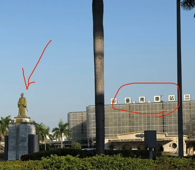 台南火車站前的鄭成功