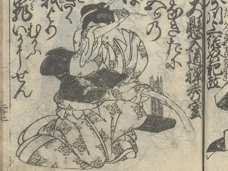 《義烈百人一首 犬懸入道禪秀室》武田信春之女，禪秀的正室，甲斐、安芸守護武田信満之妹。在歷史上沒有留下姓名，但留下了她和上杉禪秀以及同族百餘人一同自盡的記載。