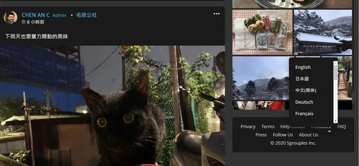 vocus|新世代的創作平台