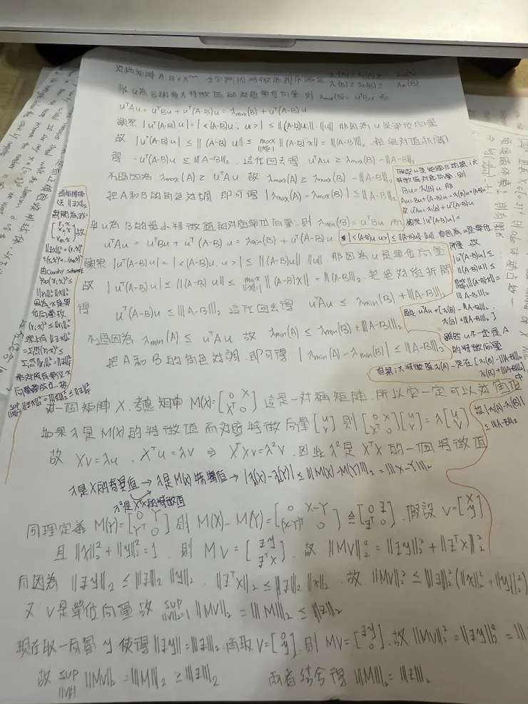 2025/09/17 看書進度