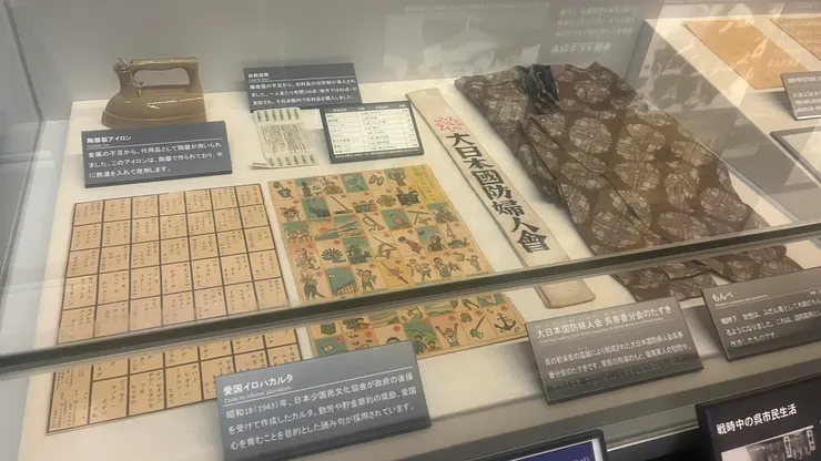 戰時大家都很辛苦。