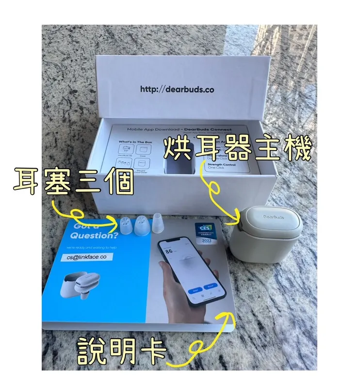 內容物也很簡單,看起來很輕鬆就可使用