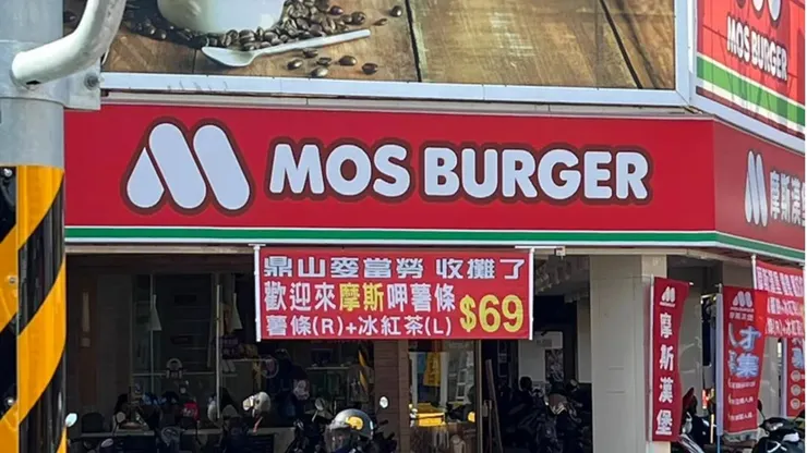 照片取材自網路