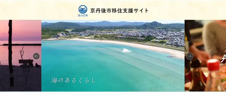 圖片來源:京丹後市官網