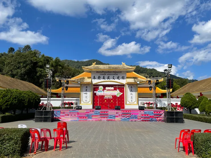 泰北義民文史館