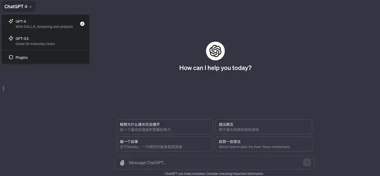 單一視窗可以直接依照指令需求切換成不同的模式。也可以多種模式混著使用！