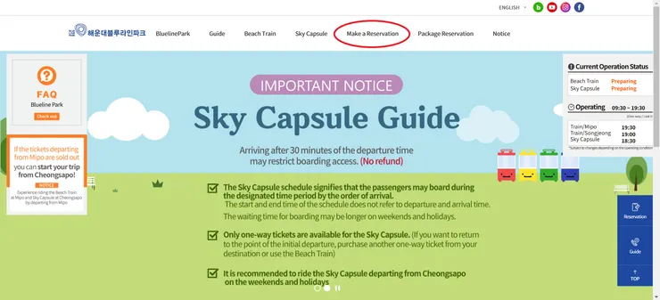 藍線公園官網網頁版