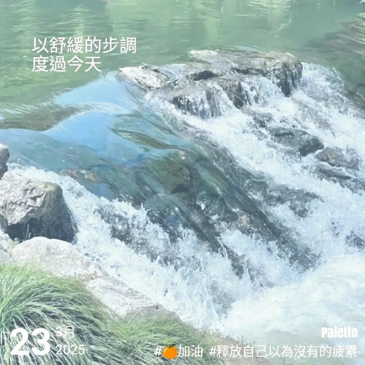 【桔言桔語・每天送給自己一句話】