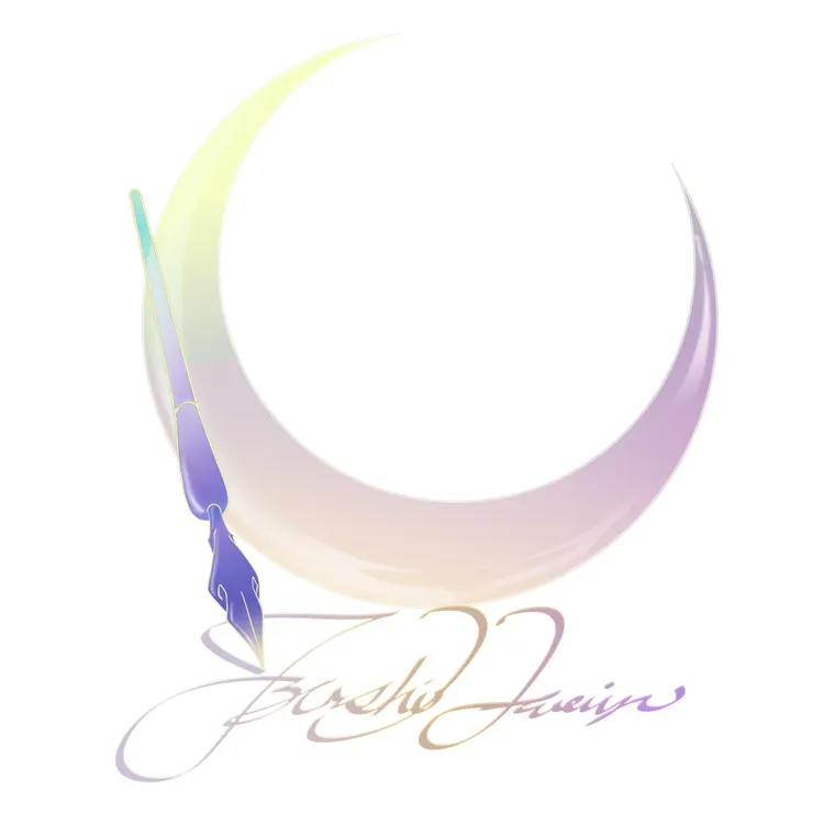 © 紫浠絵月（絵紫浠）著作權所有 