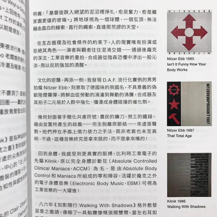 vocus|新世代的創作平台