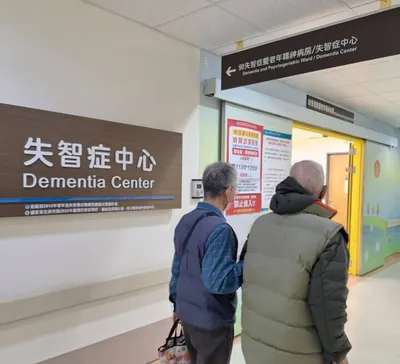 居家辦公新生活：照顧失智阿公