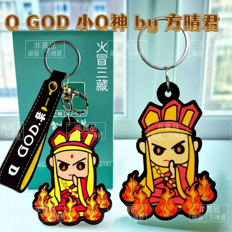 就是唐三藏被退，我的火冒三藏就沒了，嗚。。