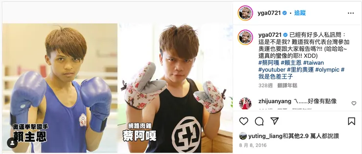 vocus｜新世代的創作平台