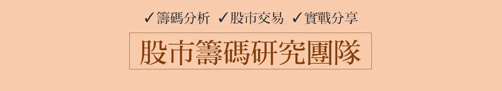 居米股市交易室的沙龍
