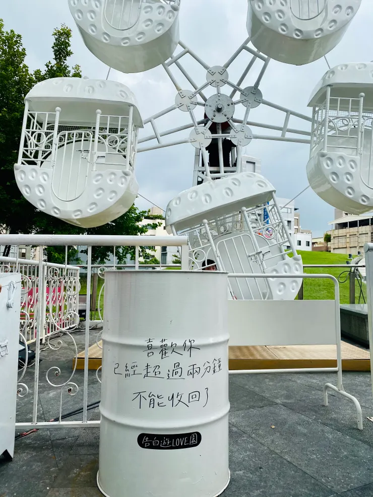 其實就是在台中草悟廣場🎡