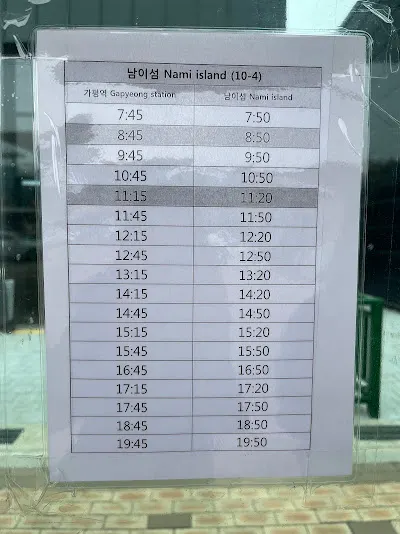 10-4公車時刻表，來回都搭。去碼頭的公車很飆速，回來的很和緩。