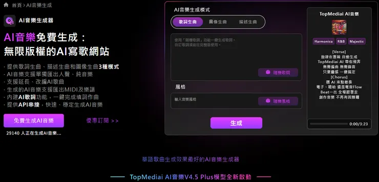 vocus｜新世代的創作平台