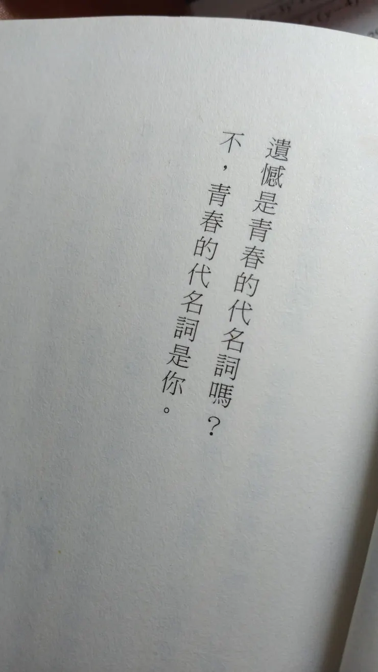 本書最喜歡的部分