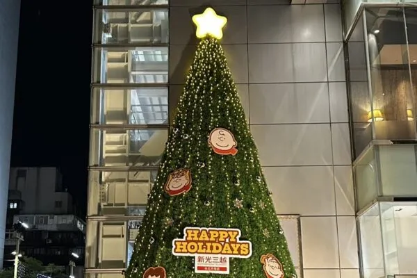 ▲歡聚天母——新光三越台北天母店。（圖／主辦單位提供）