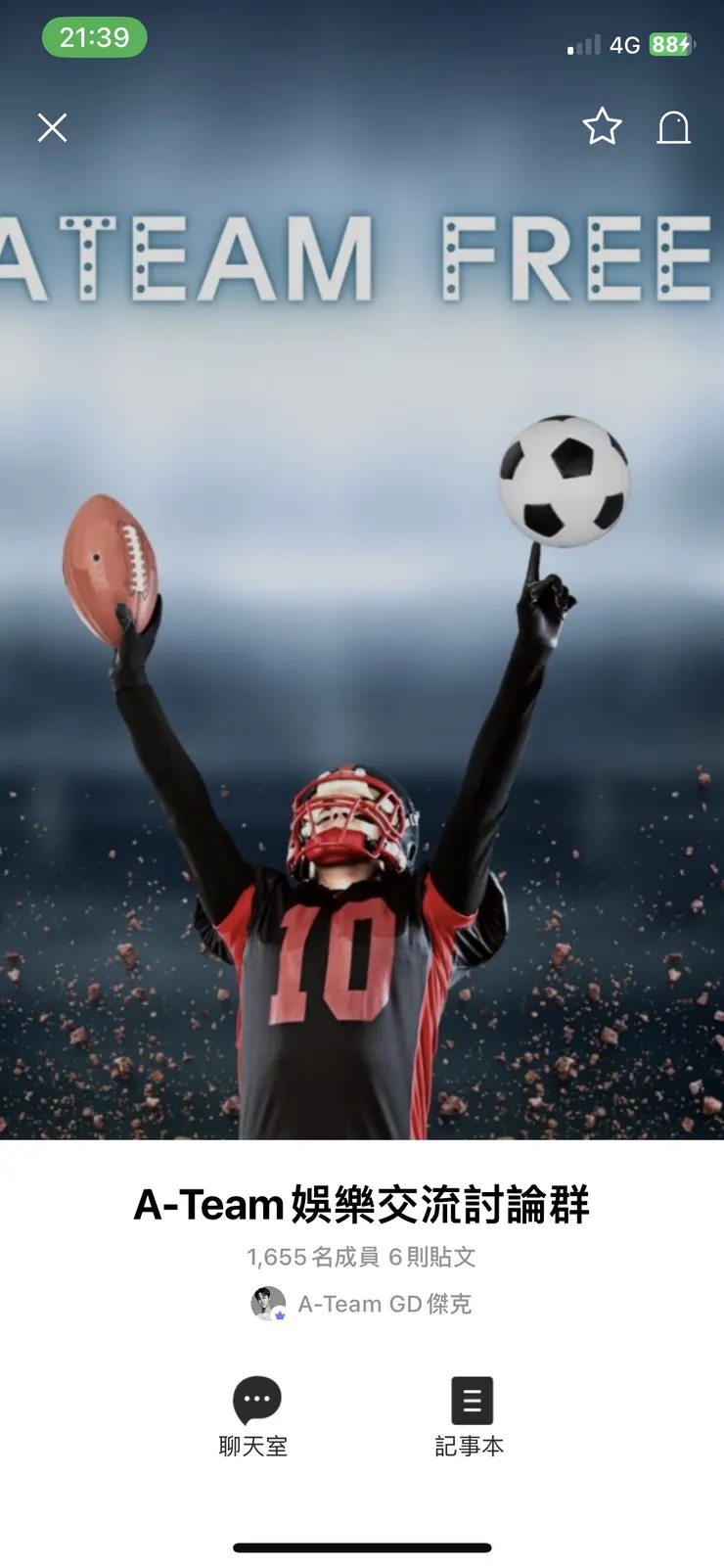 vocus｜新世代的創作平台