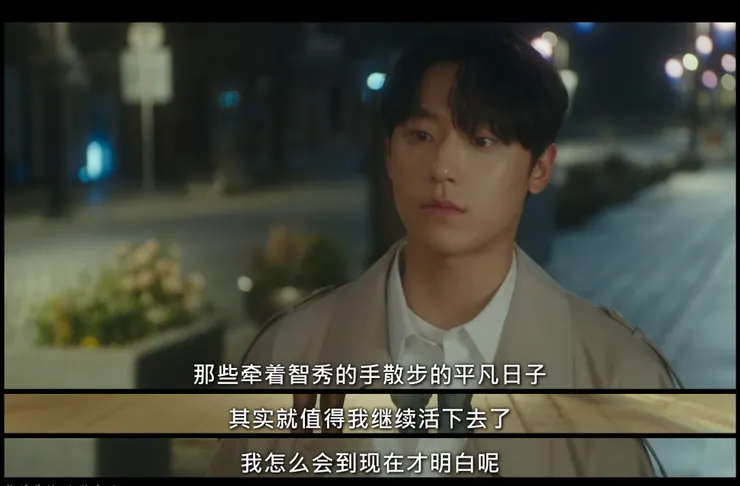 韓劇  死期將至  李到峴