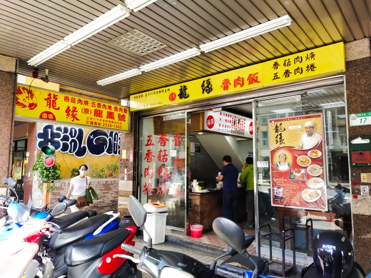 建成圓環出了很多家老字號的平民美食