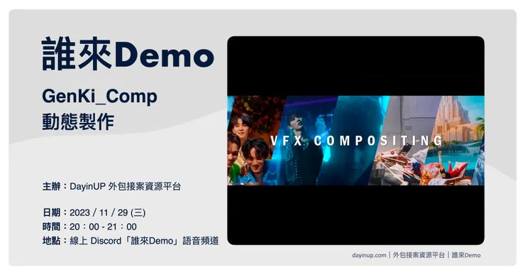 vocus｜新世代的創作平台