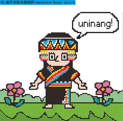 沒有說再見的一天