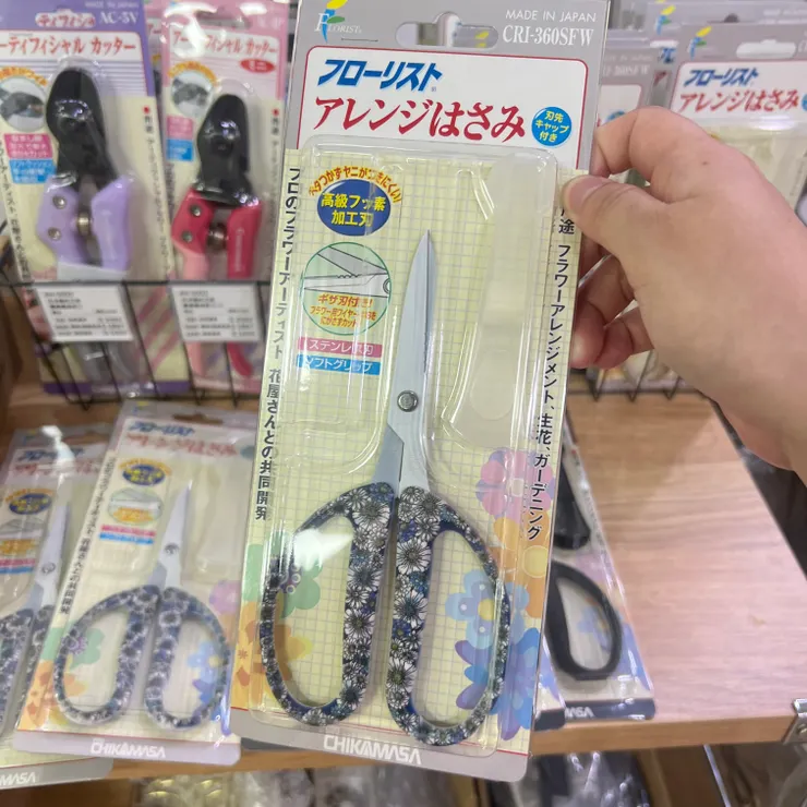 近正花藝剪刀🧡