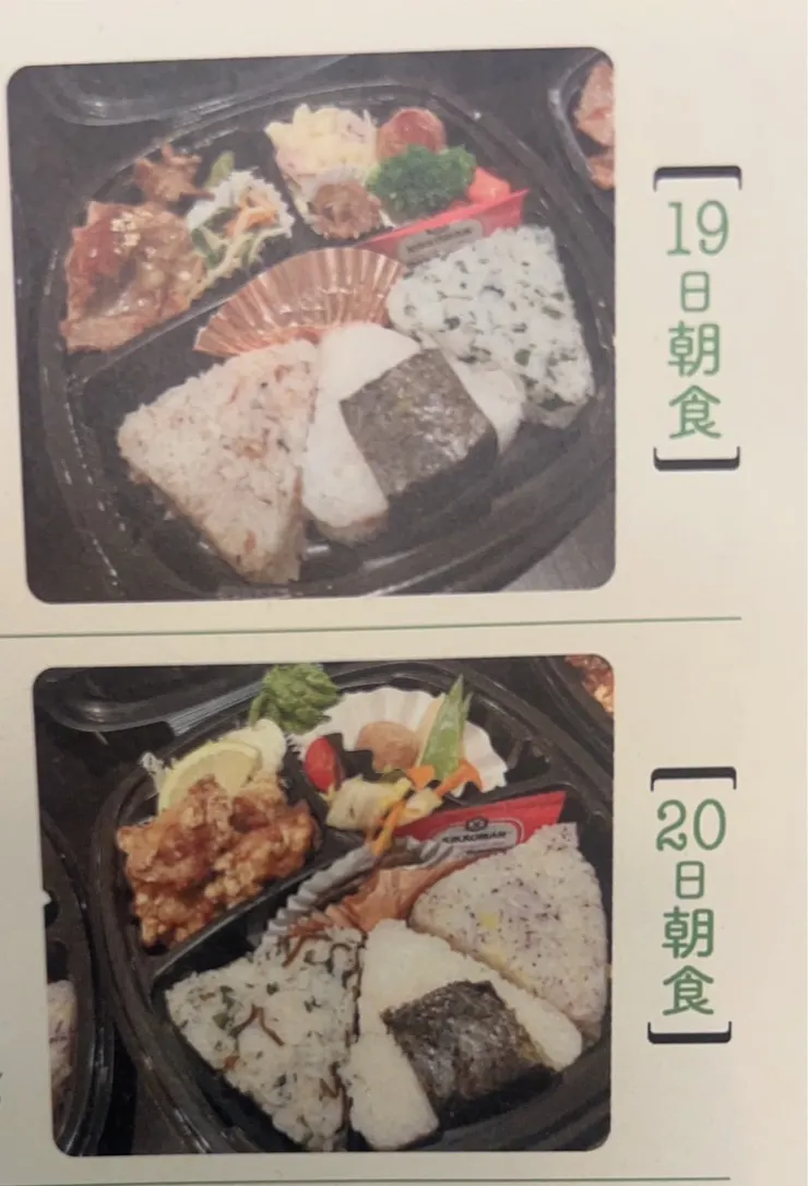 四強賽當天的「勝利便當」