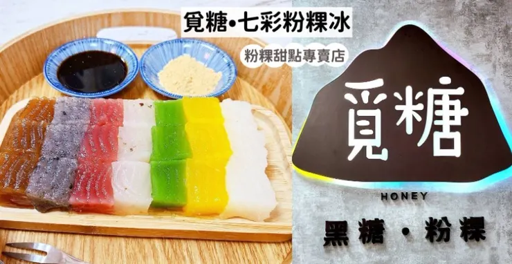 ✦本文為2023年體驗紀錄,實際內容與感受皆以當時狀況為主,僅供參考。