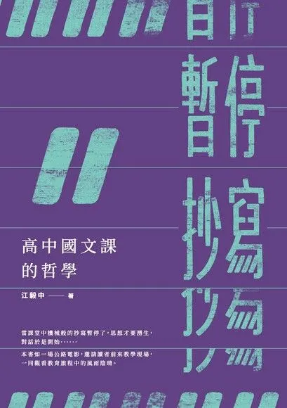 我看的這本的封面