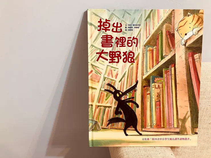 提利．羅伯埃克特。葛雷果．馬畢爾。黃晉瑋譯。薪展文化