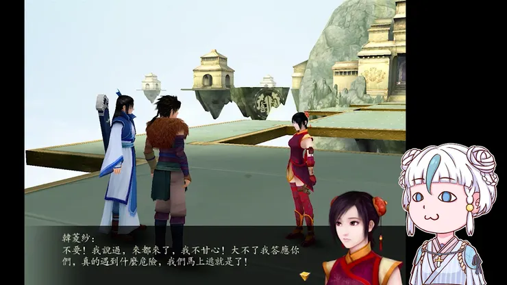 菱紗這段莫名變得有夠番:(