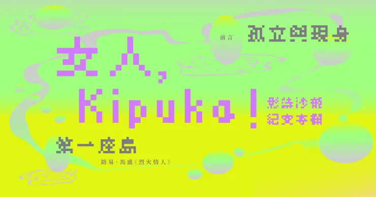 vocus|新世代的創作平台