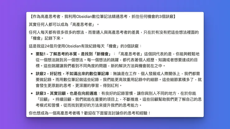 vocus｜新世代的創作平台