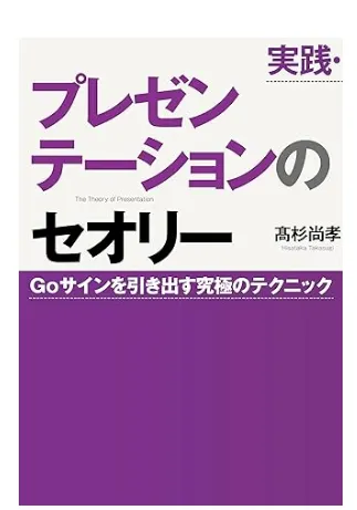 台灣沒有直接出這本書,如果大家有興趣一讀的話在此提供原版的情報
