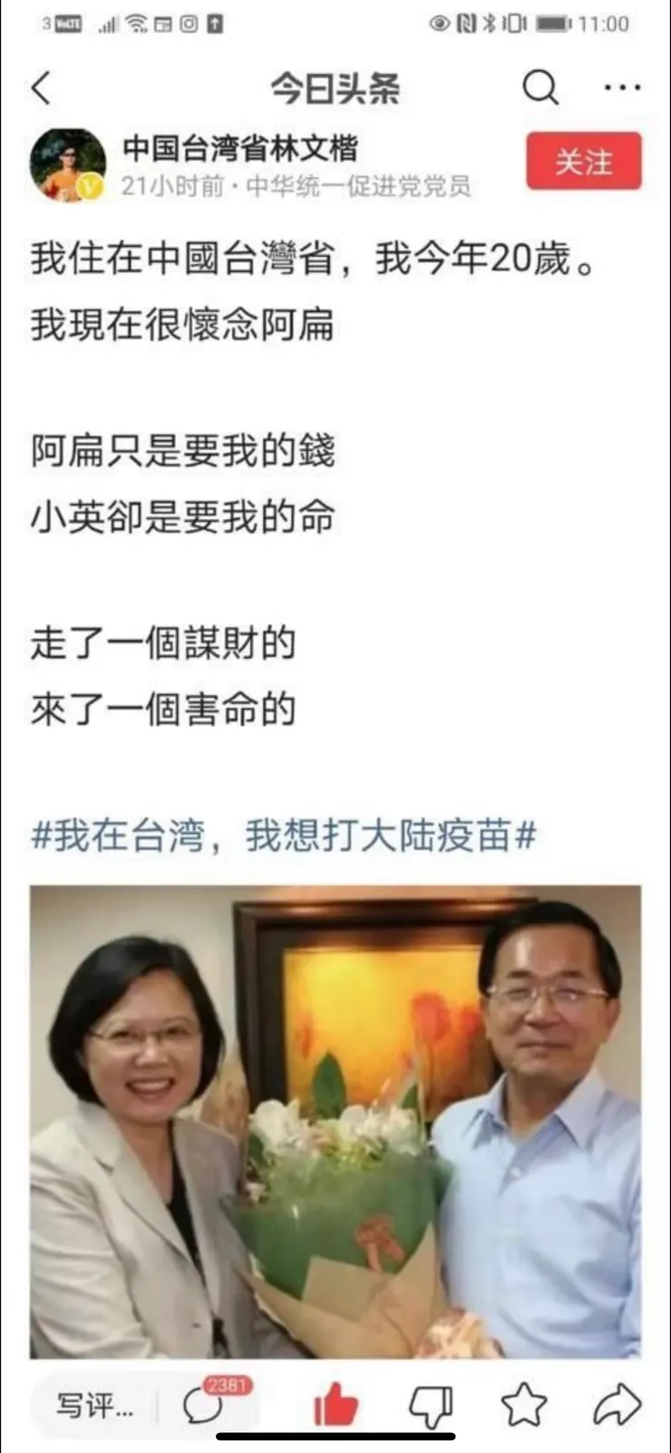 vocus|新世代的創作平台