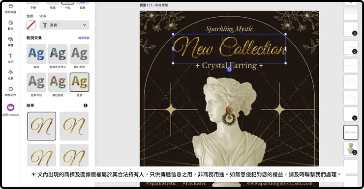 vocus｜新世代的創作平台