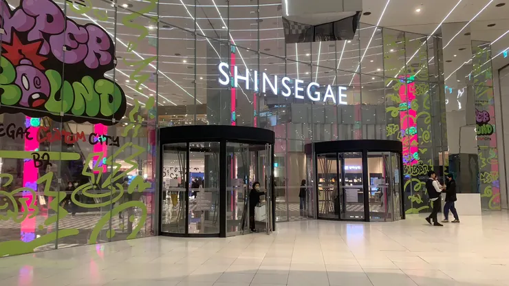 這裡是購物控的天堂。