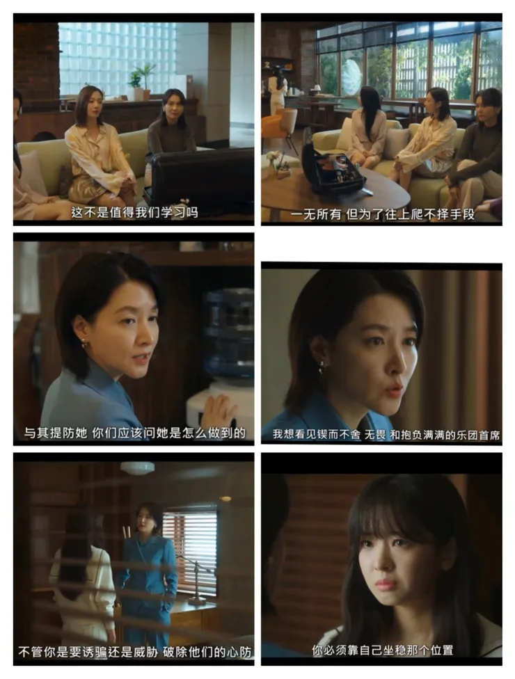 韓劇  大指揮家：弦上的真相  李英愛