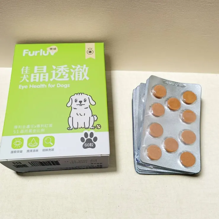 Furluv 樂球 佳犬晶透澈 咀嚼錠 (60粒/盒)