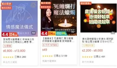 把圖片弄模糊一點,不然我怕被吉