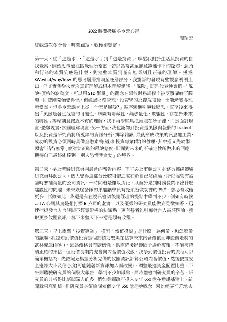 vocus|新世代的創作平台