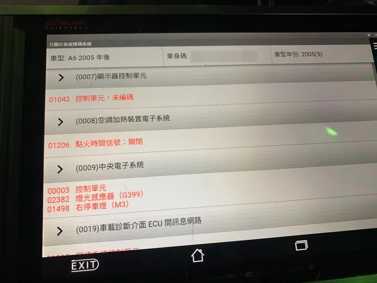 台南修車保養廠推薦【興泰汽車修配廠】一試成主顧!過保汽車保養