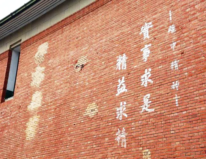 面向火車站的那面牆上，至今仍可見斑斑彈痕，這是雄中學生在二二八事件時組成自衛隊，遭到部隊攻擊所遺留下來的痕跡。