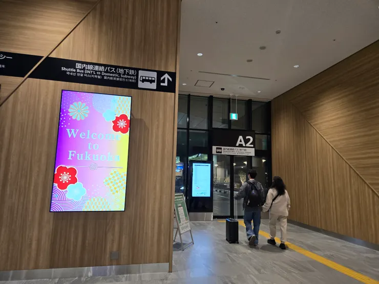 福岡機場A2出口