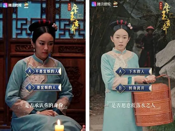 圖片取自官方微薄 摩玉玄奇 